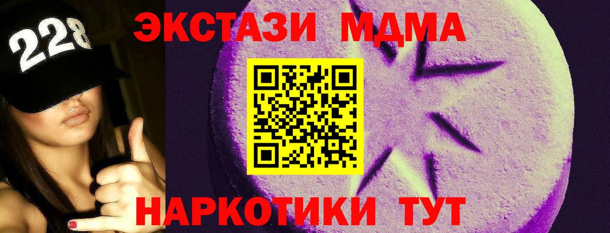 Экстази диски Фрязино