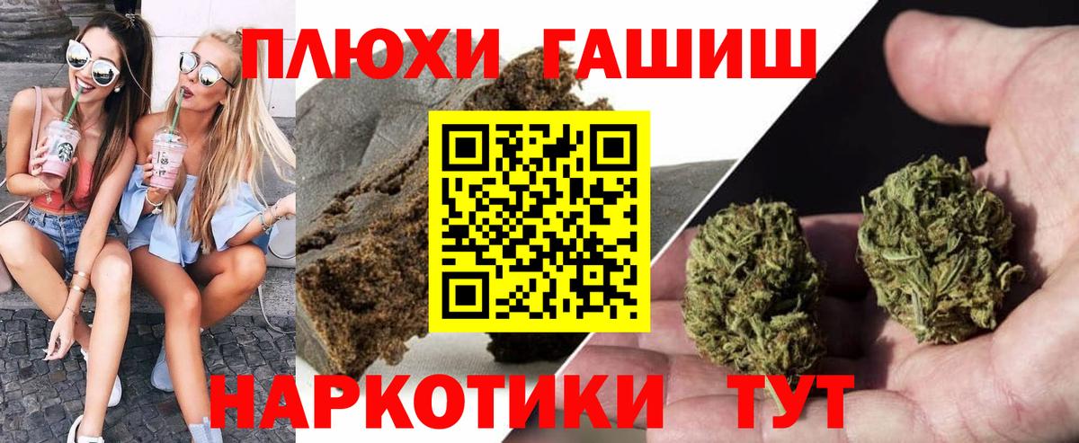 ГАШИШ  ГАШИШ ice o lator  Вход с VPN  Фрязино  ГАШИШ Premium 
