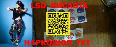 марки lsd Можга