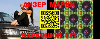 PSILOCYBIN Мариинск