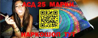 марки lsd Можга