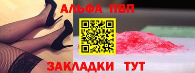 PSILOCYBIN Мариинск