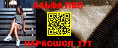 apvp Можайск