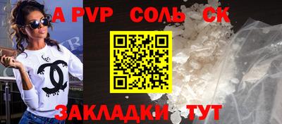 PSILOCYBIN Мариинск