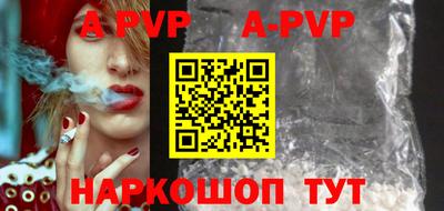 apvp Можайск
