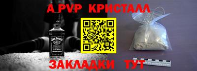 мет Моздок