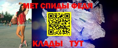мет Моздок