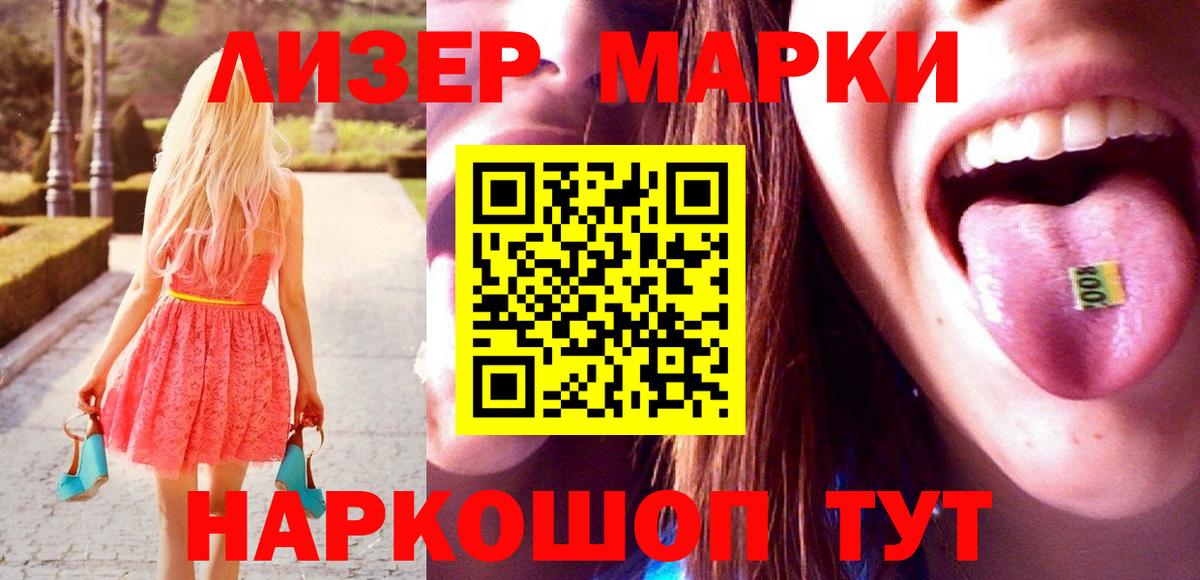 LSD-25 экстази кислота  Вход с VPN  Фрязино  Лсд 25 экстази ecstasy 