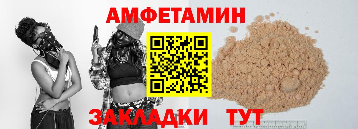 Фрязино  МЕТАМФЕТАМИН винт  Вход с VPN 