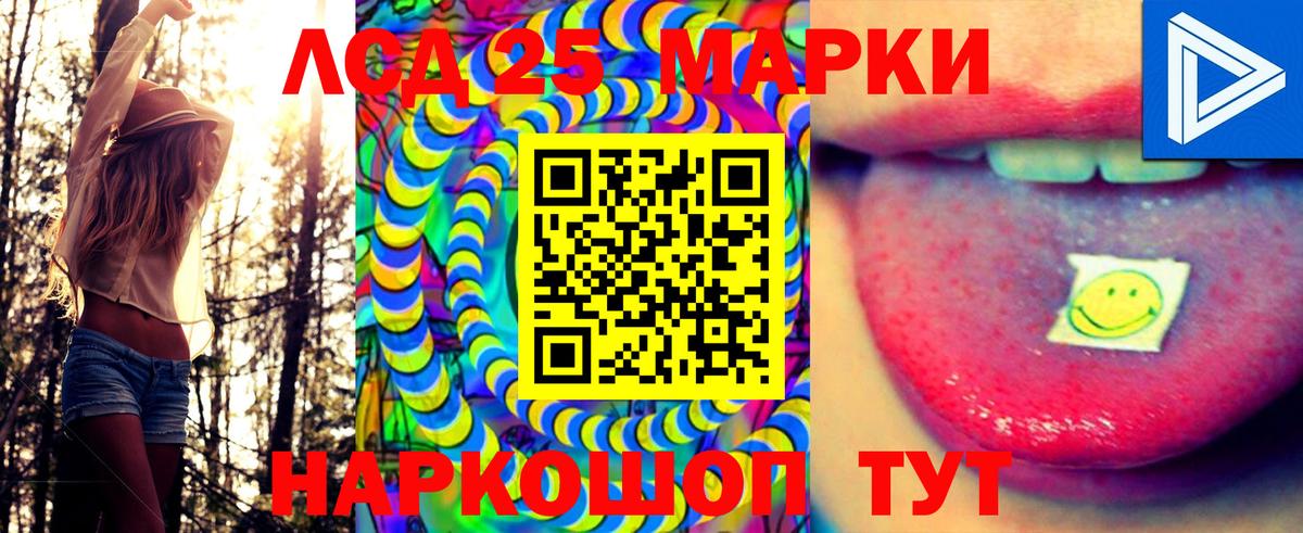 Наркотические марки 1500мкг  Вход с VPN  Фрязино  Наркотические марки 1500мкг 