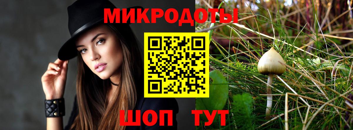 Фрязино  Псилоцибиновые грибы ЛСД  Вход с VPN 