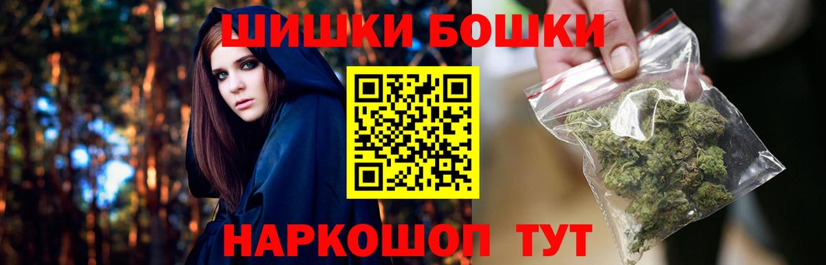 Фрязино  МАРИХУАНА марихуана  Шишки марихуана индика  Вход с VPN 