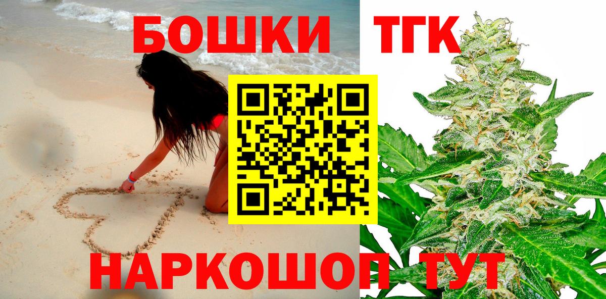 Марихуана план Фрязино